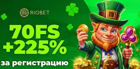Casino Riobet слоты
